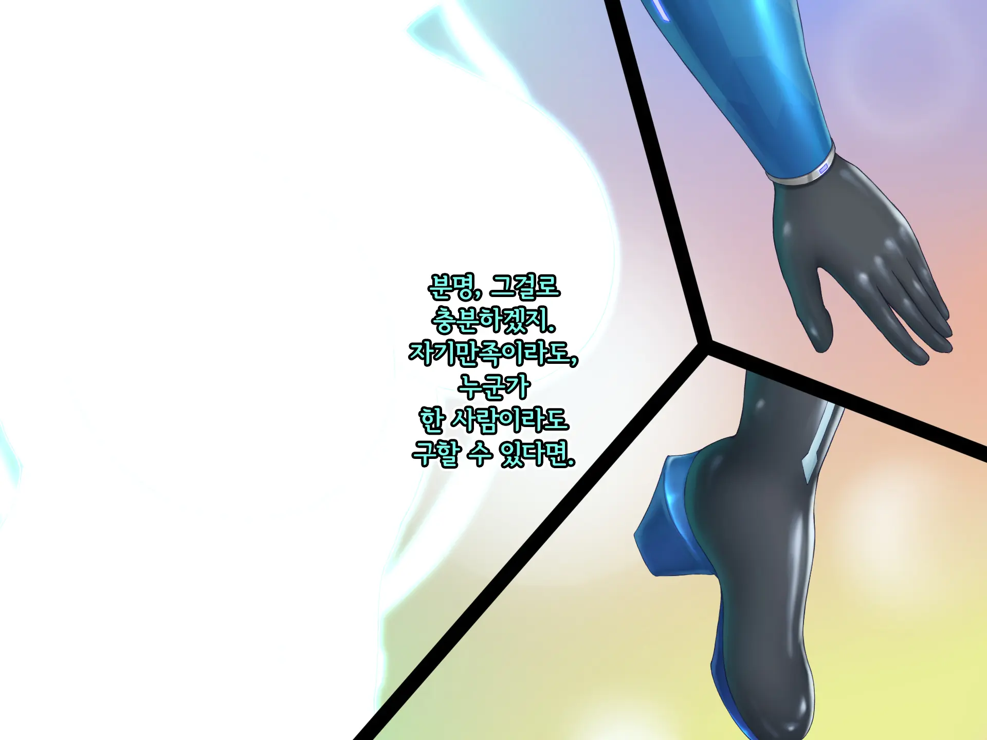 Eidos Arcadia -Kyoei Choukyou Reijuu No Denei Hime- | 에이도스 아르카디아 -허영조교 예속의 전영희-